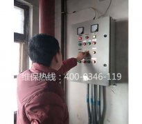 我司执行消防维保作业现场图欣赏 我司执行消防维保作业现场图欣赏