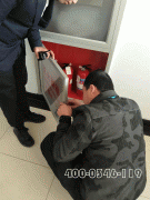 ����ά����ԱӦ�����ص����������ƶ�