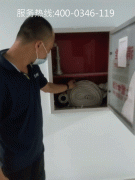 ��������ά����˾ά����Ա����ϵͳά��ע��ʲô