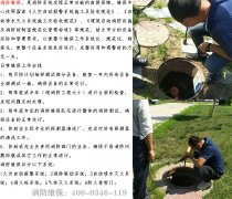 消防维保公司:消防栓定期维保工作计划 消防维保公司:消防栓定期维保工作计划