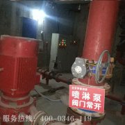 ����ά����˾���Զ���ˮ���ϵͳά����׼