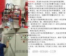 ����ά����˾�������÷�ά������