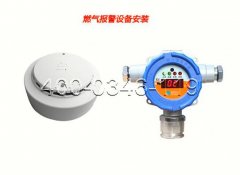 为丰台区云岗某酒店消防探头清洗维保 为丰台区云岗某酒店消防探头清洗维保